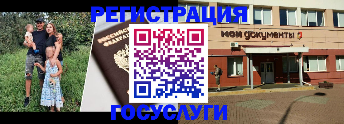 купить прописку в Выксе